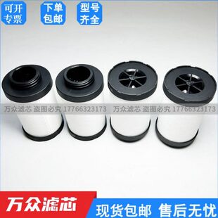 替代FRIULAIR干燥机管道精密过滤器滤芯TP080 TZ080 TS080 TX080