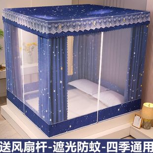 防尘顶带遮光布床帘一体式 2022新款 蚊帐回底1.8床三开门家用1.5米