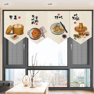 饰帘子短帘 简约短帘三角旗帘商用门帘家用挂帘布艺吊旗厨房饭店装
