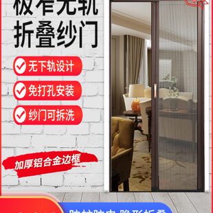 铝合金隐形防蚊门家用阳台纱窗门自装 无轨折叠纱门推拉式 伸缩沙门
