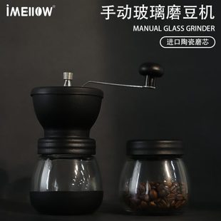 手磨咖啡机家用咖啡豆研磨机手摇磨豆机便携小型手动磨豆器可水洗
