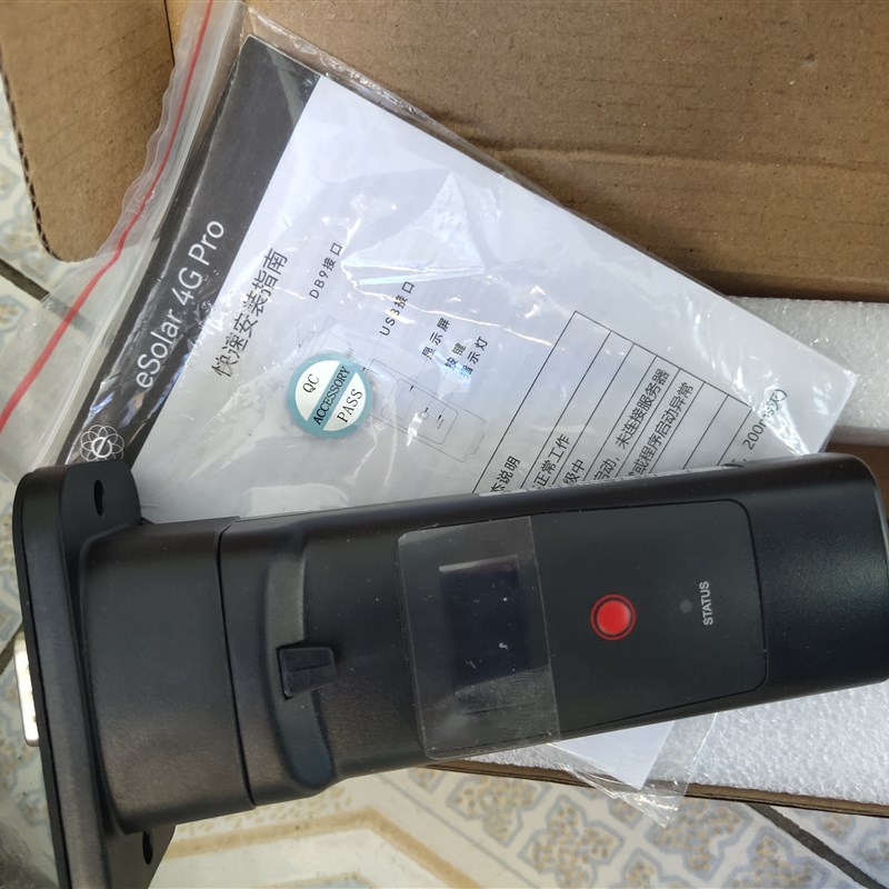 三晶4G采集器,九针232接口,晶太阳app,移动流量模块数据棒光伏