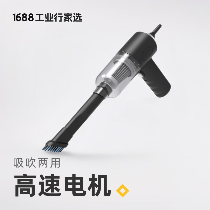 车载吸尘器吹吸两用无线手持吸尘器大功率大吸力汽车家充行家选