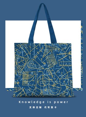 高考数理化学霸创意单肩帆布包公式方程式手提布袋学生定制环保袋