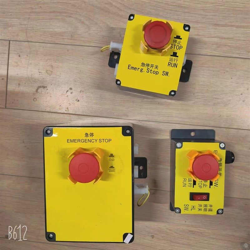 快速电梯急停盒/急停开关底坑EMA24831AP1 AN1 EMA24831D1检修盒