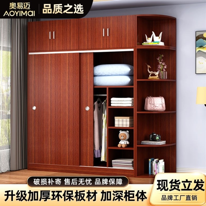 衣柜推拉门现代简约实木质出租房屋家用卧室小户型简易柜子