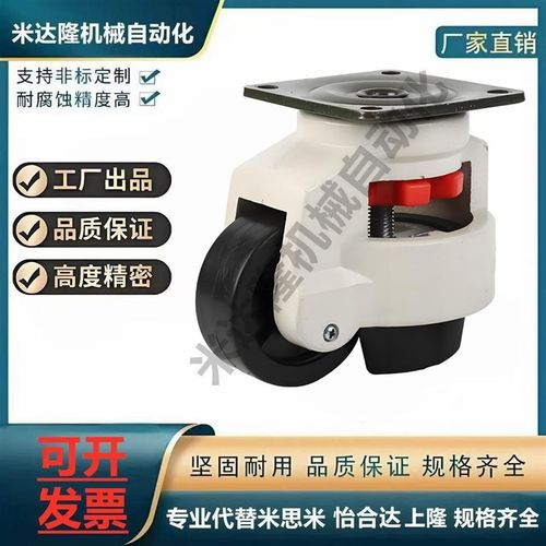 经济型米S米 水平调节轮 C-FMS C-FMJ40/50/60/80/100/120/150-N