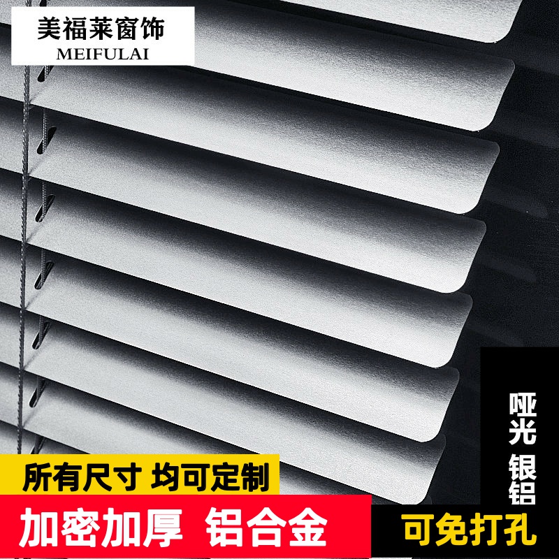 拉珠S型PVC百叶窗帘铝合金卷帘办公室卧室卫生间塑料可免打孔遮阳