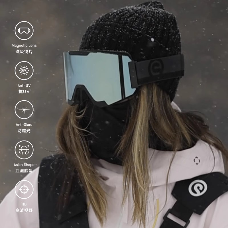 Snowline雪线磁吸柱面高清全视滑雪眼镜防雾防尘防雪盲抗UV防眩光