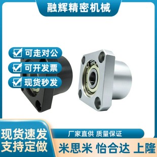 678 6800 698 6700 6900ZZ 608 无扣环方法兰双轴承座组件BGSC626