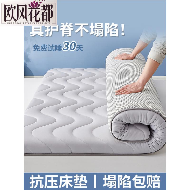 记忆棉床垫软垫大学生宿舍单人专用90x190榻榻米床褥家用垫子1米2