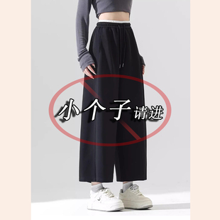 宽松阔腿弯刀裤女秋冬季新款九分气球裤150小个子加绒运动卫裤xxs