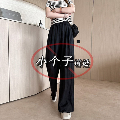 145小个子窄版冰丝阔腿山本裤女夏薄款显高宽松垂感直筒九分长裤s