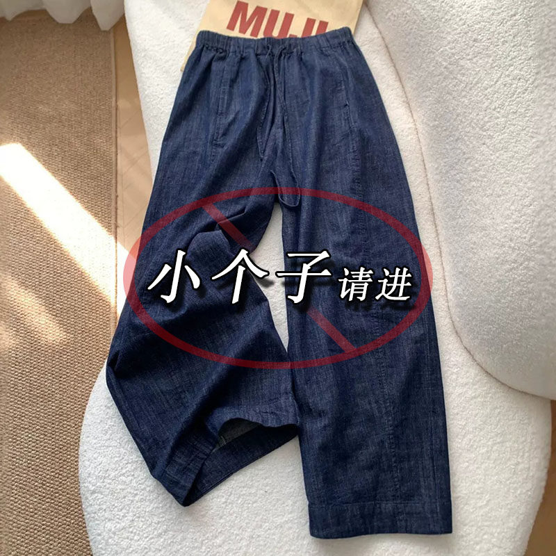 矮小个子八分松紧高腰牛仔阔腿裤女夏季款显瘦宽松九分垂感气球裤