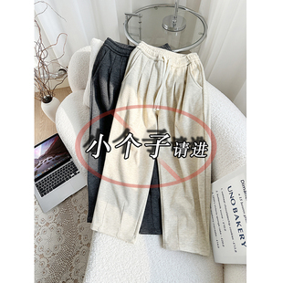 小个子秋冬搭配米白色羊绒奶奶裤女150九分高腰垂感糯米弯刀裤xxs