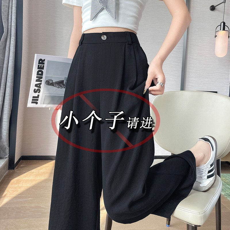小个子八分冰丝西装阔腿裤女夏季薄款遮肉显瘦垂感直筒休闲九分裤