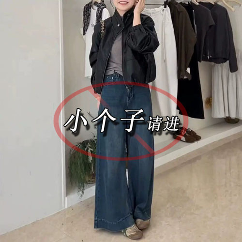 150小个子复古蓝大喇叭牛仔裤女秋冬加绒垂感直筒宽松阔腿拖地裤s