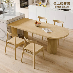 侘寂风岛台餐桌一体罗马柱家用靠墙半圆弧形餐台全实木吃饭桌子