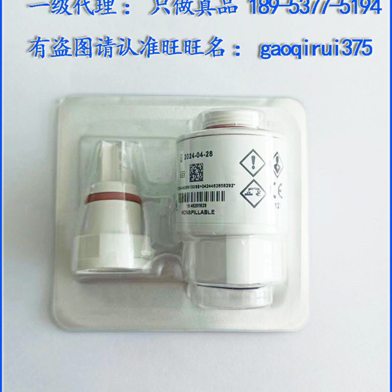 MOX-4/1/2/3氧电池谊安传感器O2攀龙迈瑞M-80HL E3/E5/SV300