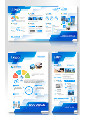 蓝色企业介绍公司简介展板员工天地照片墙宣传海报PSD素材模版