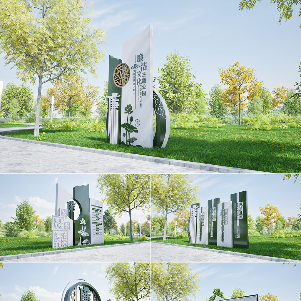 全套户外廉政雕塑廉政小景廉政文化景观小品设计CDR/AI模版