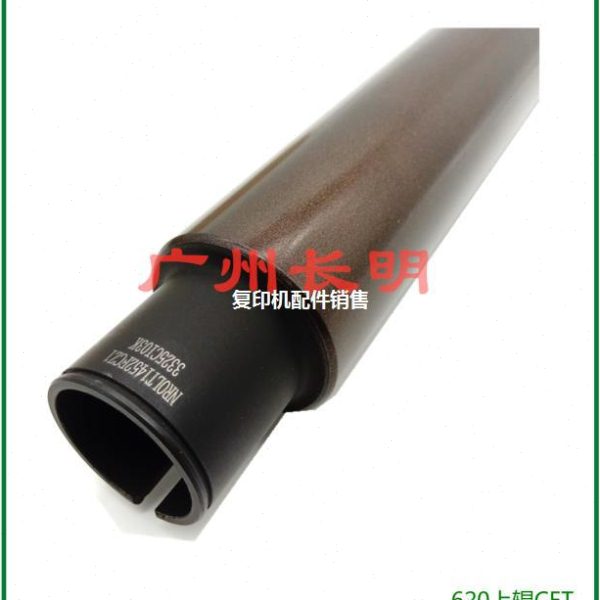 中恒CET 夏普 AR MX 753 623 700 620 705 550 N定影上辊 加热棍