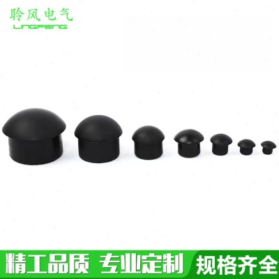 M6M8M10M12M14M18M25M32M38M44半球形堵头圆形堵塞件塞头塑料闷盖