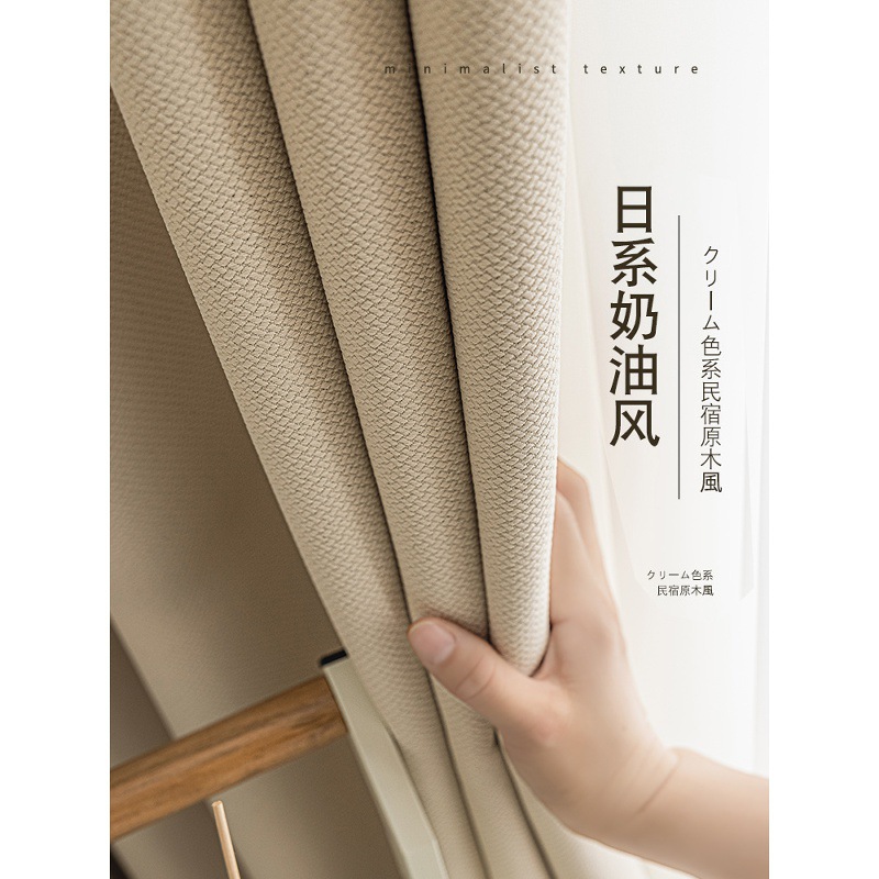 柯桥雪尼尔轻奢窗帘2025新款