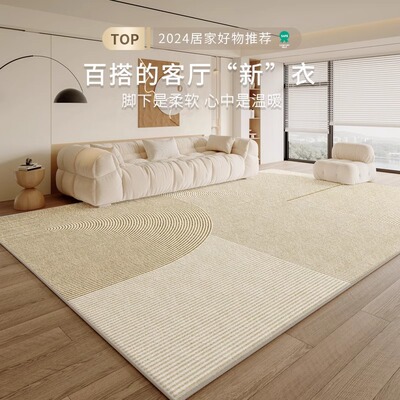 2025新款客厅地毯免洗可擦隔音