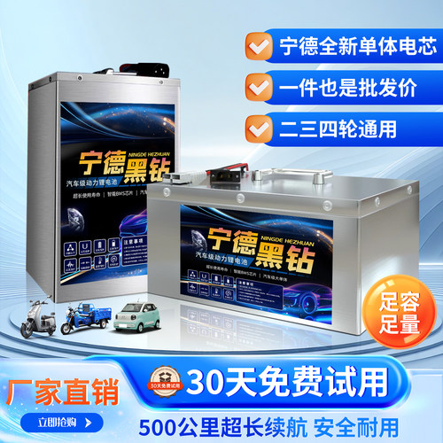 宁德两二三四轮电动车外卖专用