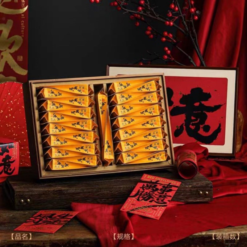 2024春节新款茶叶包装t盒空礼盒红茶岩茶泡袋摆泡礼盒装空盒子定