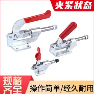 36010M快速锁紧器压紧器 快速夹具推拉式 工装 夹钳肘夹36006 36003