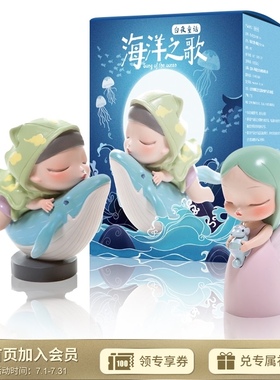 白夜童话海洋之歌车载装饰品浪漫桌面公K仔可爱小摆件送女生日礼