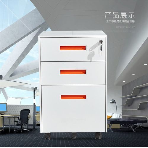 三屉活动柜钢制铁皮矮柜带轮文件柜桌下活动柜资料柜档案柜小柜子