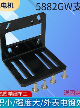 600JSX-4468蜗轮蜗杆减速电机支架50ZY大扭矩直流齿轮减速电机座