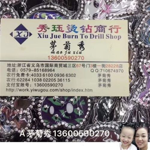 金粉刻字膜 葱粉刻字膜 热转印刻字膜 锦旗贴 闪金膜雕刻膜切割膜