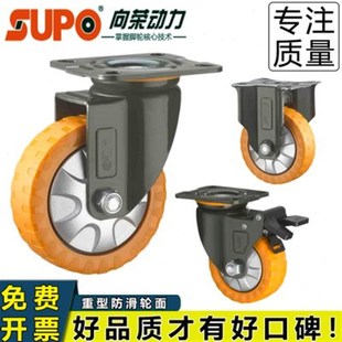 SUPO向荣脚轮4寸5寸6寸重型万向轮静音防滑刹车轮推车轮货架滑轮