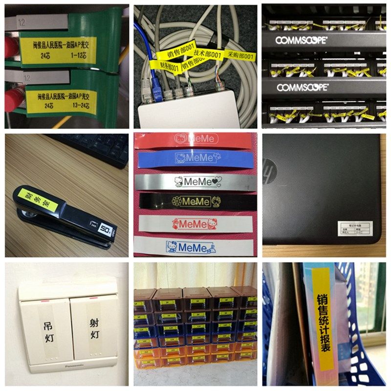 兄弟标签机PT-D210  e100b便携式不干胶线缆配线架布线打印机D200