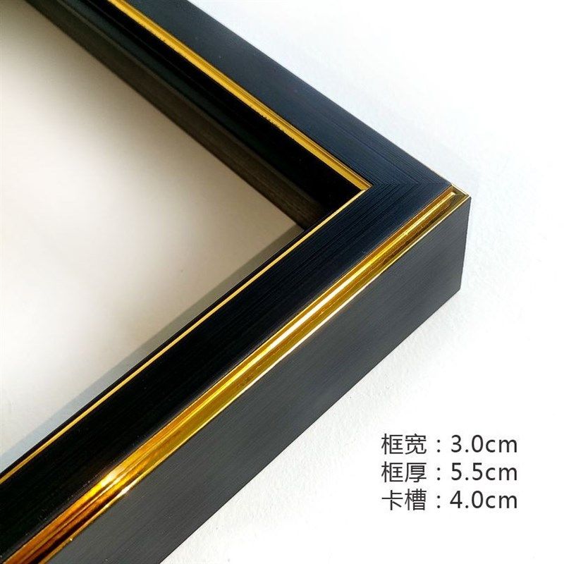 欧式简约油画画框装裱4厘米中空画框丙烯镜框线条尺寸复古框定制