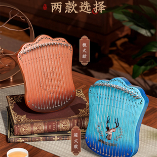 中国风17音弦指弹琴指弦琴初学者拇指琴简单好学乐器cega前谷礼物