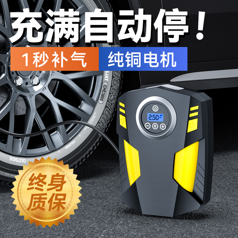 车载充气泵打气泵汽车用小轿车便携式电动轮胎12v加气车用打气筒