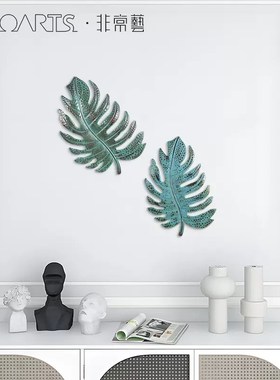 TOOARTS家居办公室墙面装饰田园植物客厅软装复古创意手工壁挂饰