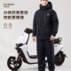 电动车挡风被冬季 骑行防寒服冬款 机车挡风衣冬天加绒加厚防水