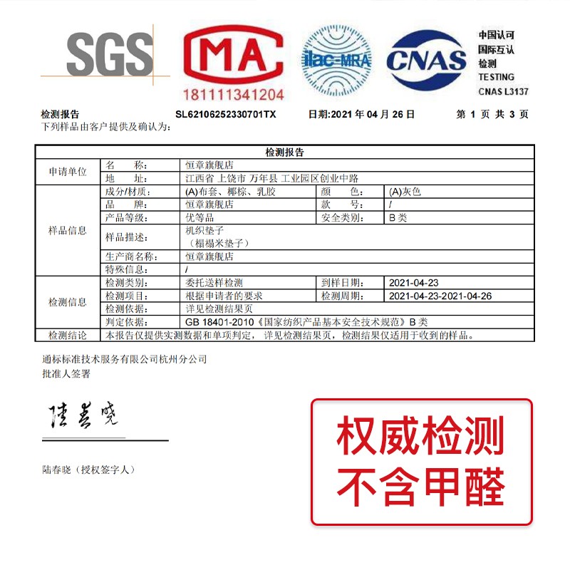 定制做双面榻榻米垫子飘窗塌塌米床垫椰棕乳胶可拆洗折叠四季通用