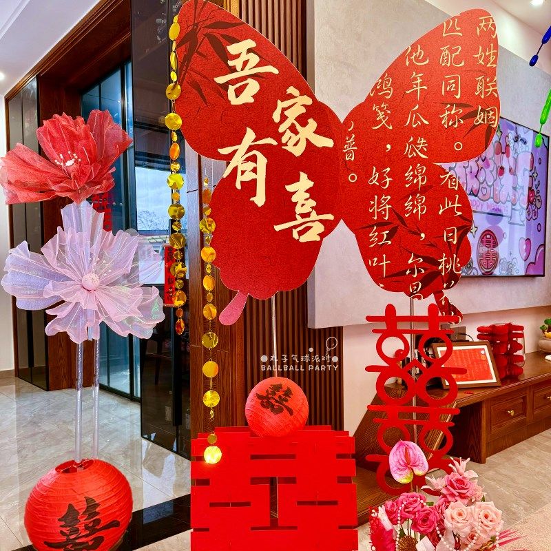 婚房布置结婚礼客厅超大蝴蝶KT板立柱喜花艺装饰晨袍拍照背景套装,节庆用品/礼品,婚房装扮用品,淘宝优惠券,粉丝福利购,淘宝优惠卷