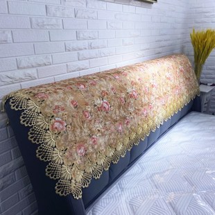 高档床头后背巾靠背盖巾遮盖布床头盖布防尘布防尘罩床头罩欧式