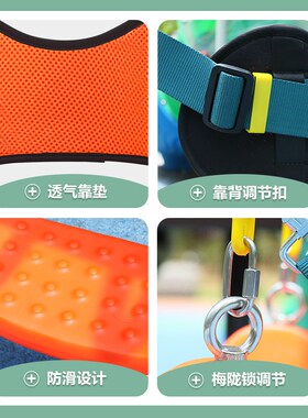 U型儿童秋千吊椅室内外1867户外庭院家用阳台农村小院荡秋千吊座