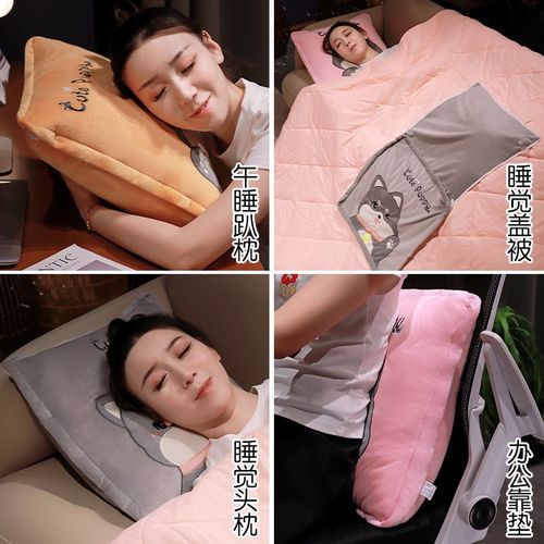 抱枕被子两用毯子二合一办公室靠垫午睡小枕头折叠汽车载沙发靠枕