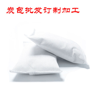 家装 除甲醛去味竹炭包汽车净化包活性炭母婴房强力型办公实用型