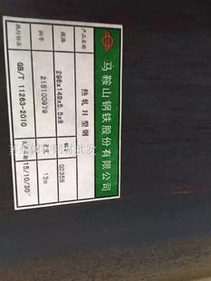 A3H型钢 苏州H型钢 Q235B 钢结构型钢 大型型钢Q355 热轧H型钢